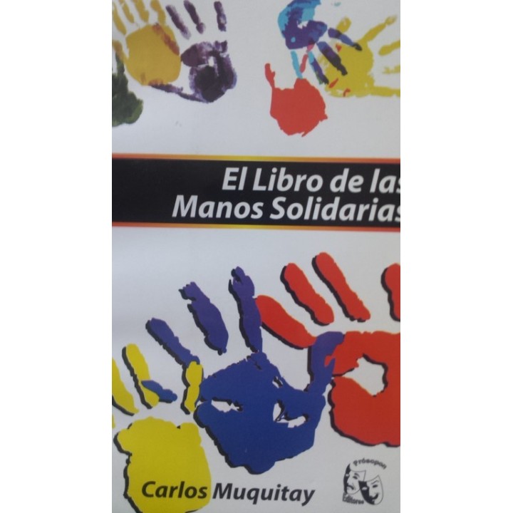 EL LIBRO DE LAS MANOS SOLIDARIAS